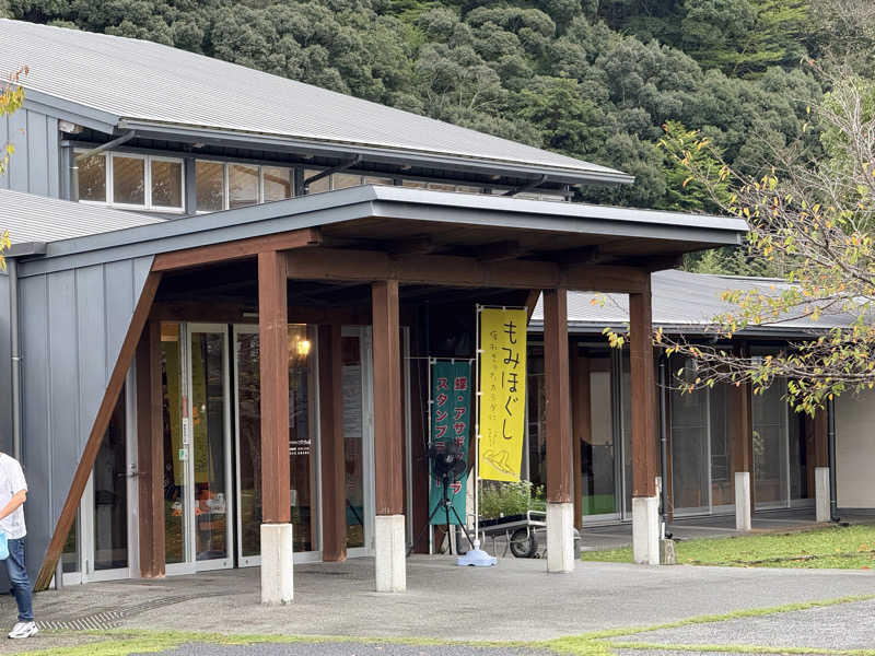 りゅうすけさんの楠こもれびの郷 くすのき温泉 くすくすの湯のサ活写真