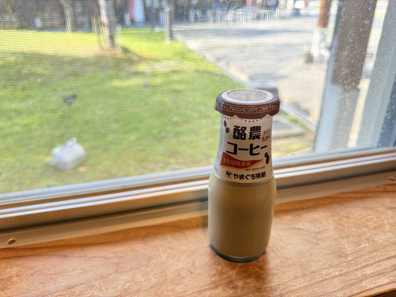 りゅうすけさんの楠こもれびの郷 くすのき温泉 くすくすの湯のサ活写真