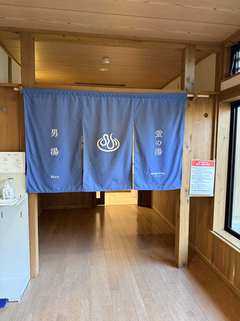 りゅうすけさんの西ノ市温泉 蛍の湯(ホタルサウナ)のサ活写真