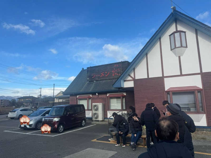 ボーノ・武藤　👑蒸キング👑さんの源泉 那須山 令和の湯のサ活写真