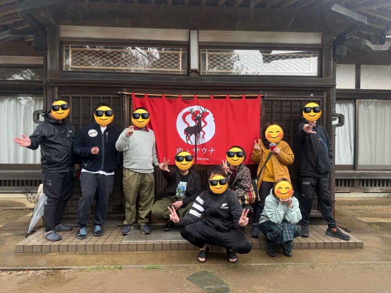 ボーノ・蒸藤　👑蒸キング👑さんの鹿とサウナのサ活写真