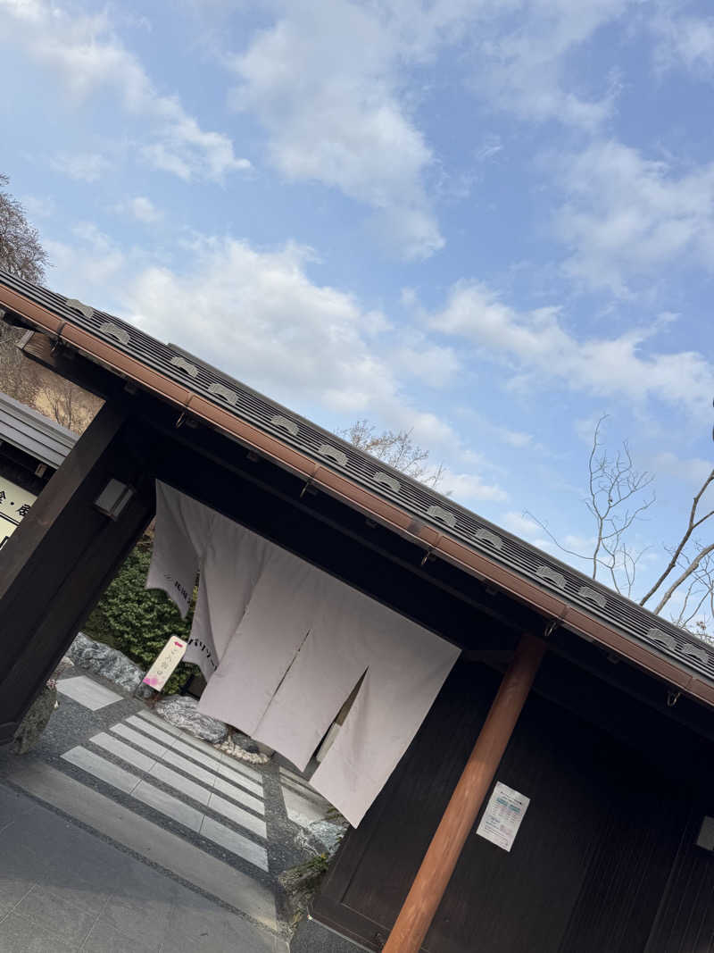 ボーノ・蒸藤　👑蒸キング👑さんの花湯スパリゾートのサ活写真