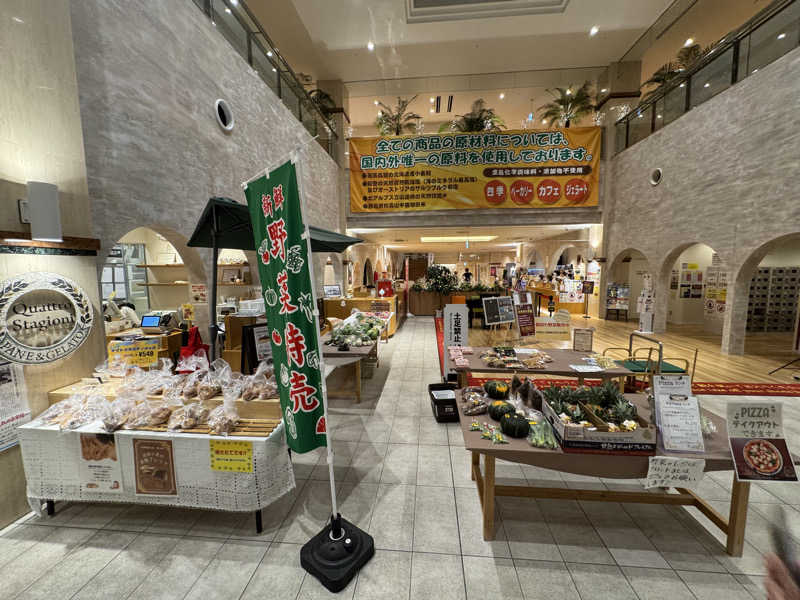 ボーノ・蒸藤　👑蒸キング👑さんのかすかべ湯元温泉のサ活写真