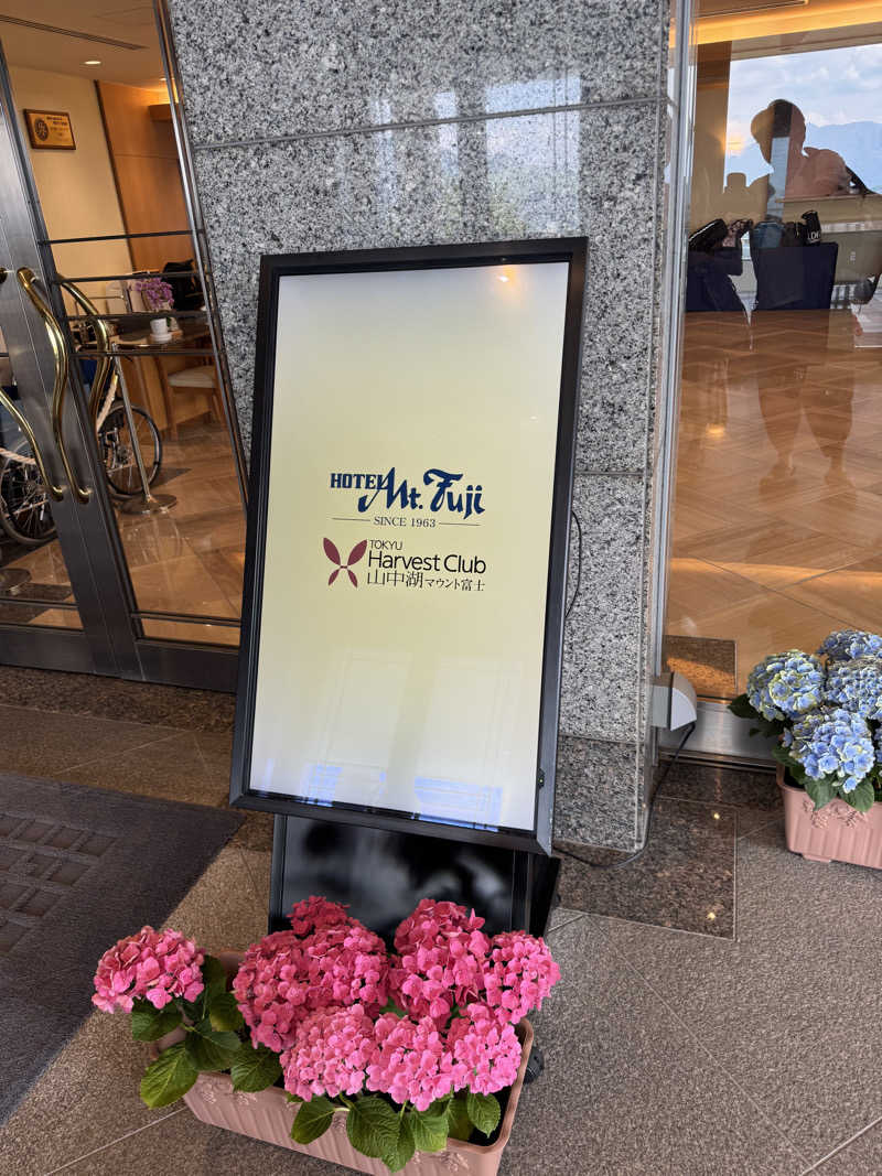 ボーノ・蒸藤　👑蒸キング👑さんのホテルマウント富士のサ活写真