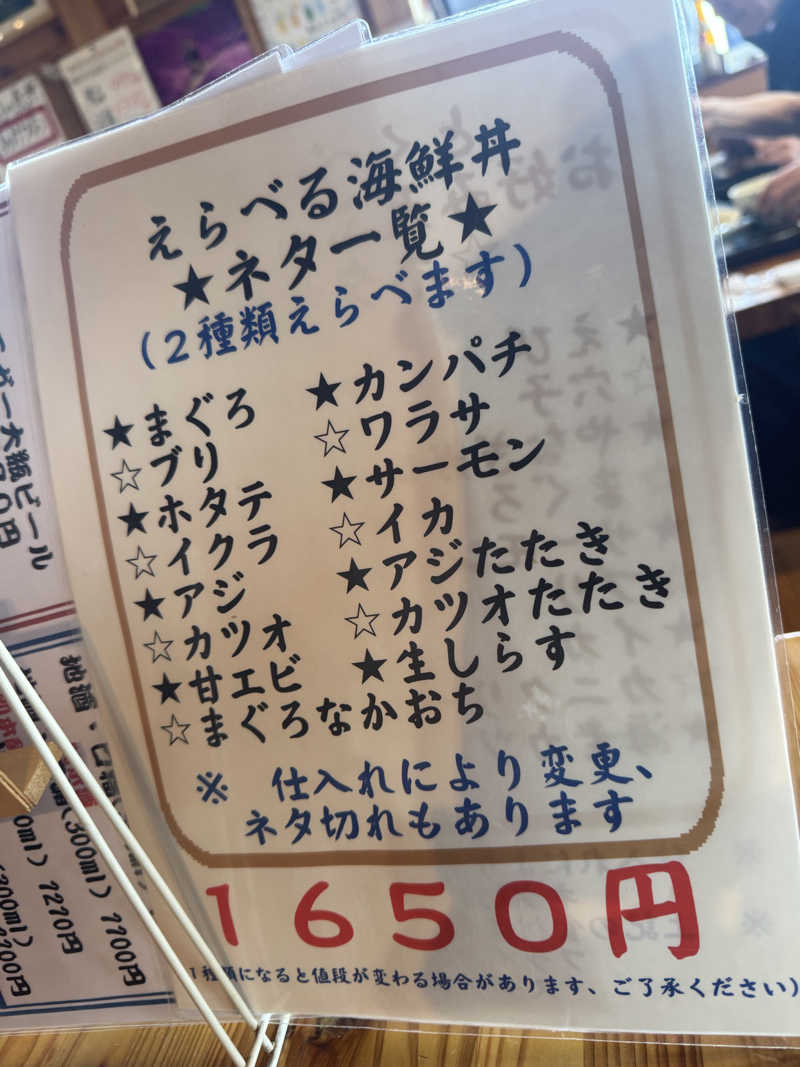 ボーノ・蒸藤　👑蒸キング👑さんのHARBORサウナのサ活写真