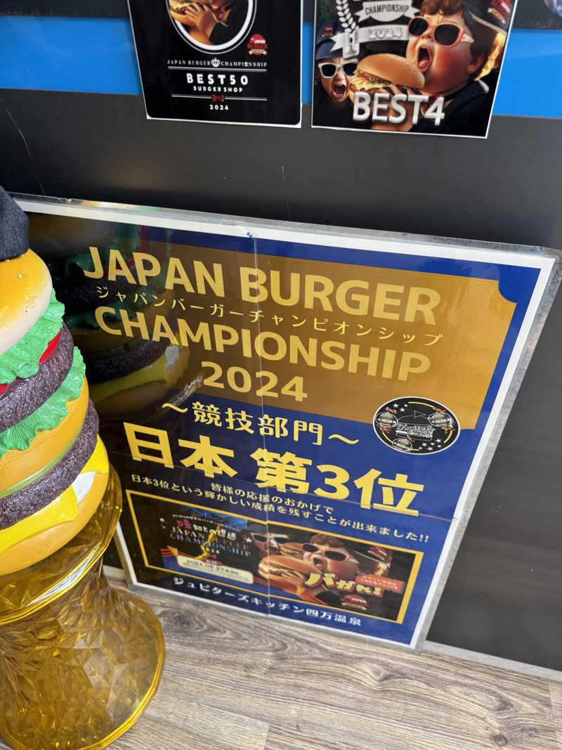 ボーノ・蒸藤　👑蒸キング👑さんのコニファーいわびつのサ活写真