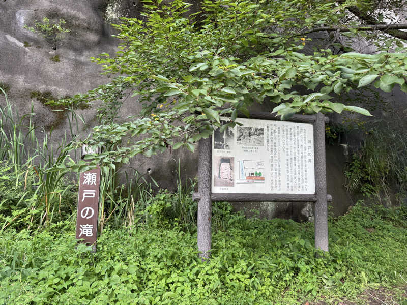 ボーノ・蒸藤　👑蒸キング👑さんの赤城天然温泉 花湯ユートピア赤城のサ活写真