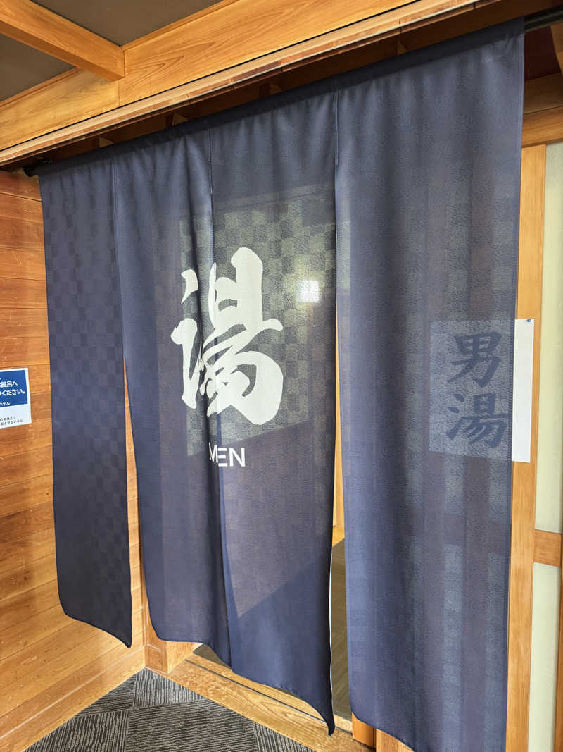 ボーノ・蒸藤　👑蒸キング👑さんの大子温泉やみぞのサ活写真