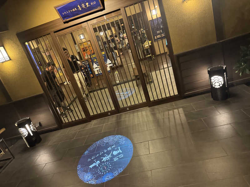ボーノ・蒸藤　👑蒸キング👑さんのひたちなか温泉 喜楽里別邸のサ活写真