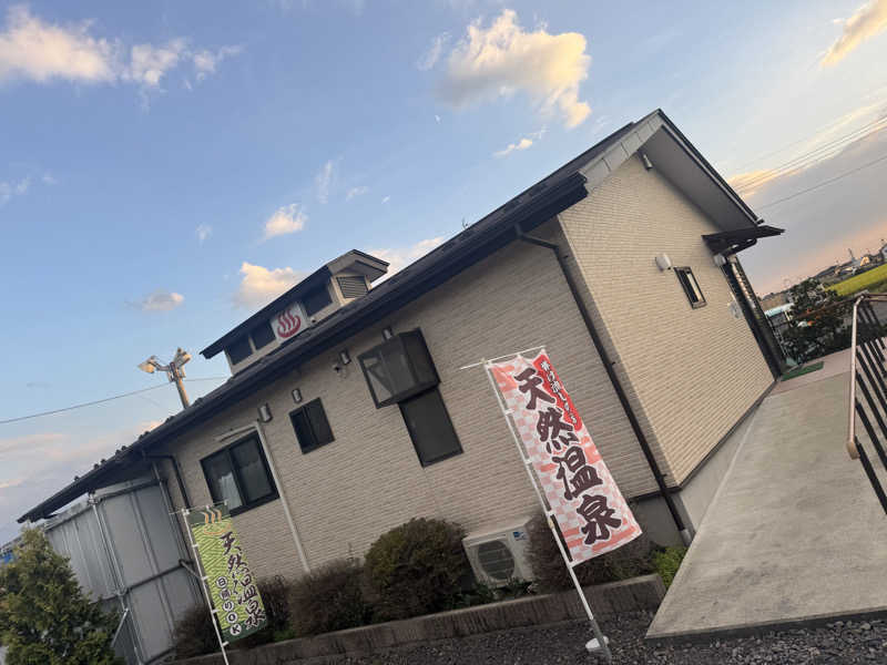 ボーノ・蒸藤　👑蒸キング👑さんの那須塩原駅前温泉のサ活写真