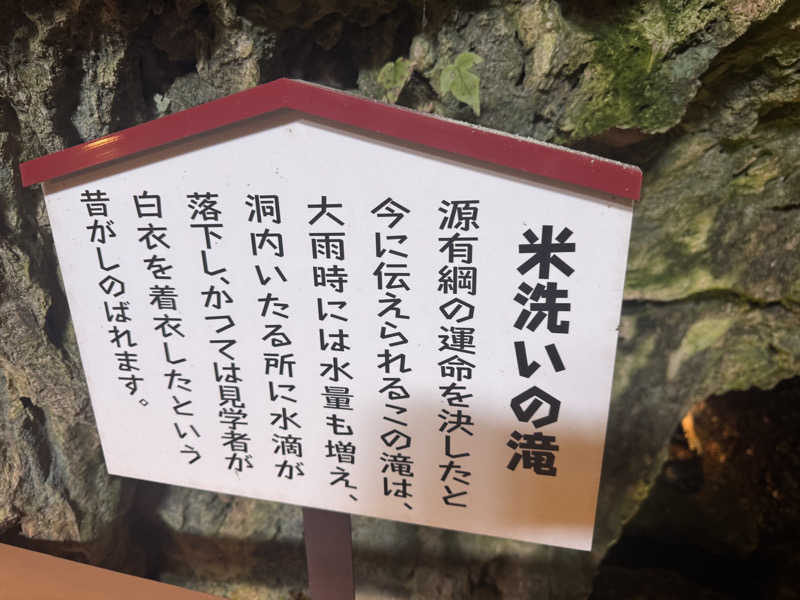 ボーノ・蒸藤　👑蒸キング👑さんの那須塩原駅前温泉のサ活写真