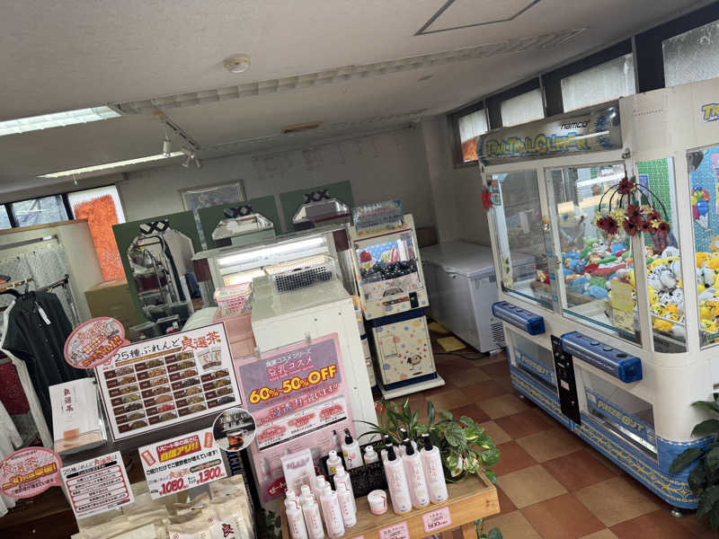 ボーノ・蒸藤　👑蒸キング👑さんの天然温泉リゾート美人の湯 カーニバルヒルズのサ活写真