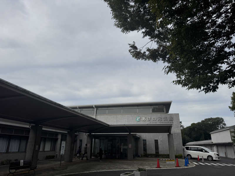 ボーノ・蒸藤　👑蒸キング👑さんのあけの元気館のサ活写真