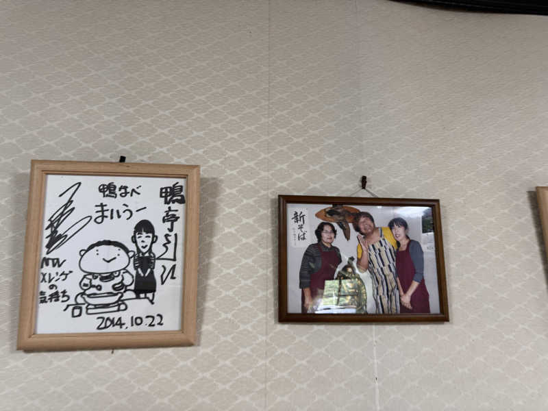 ボーノ・蒸藤　👑蒸キング👑さんのあけの元気館のサ活写真