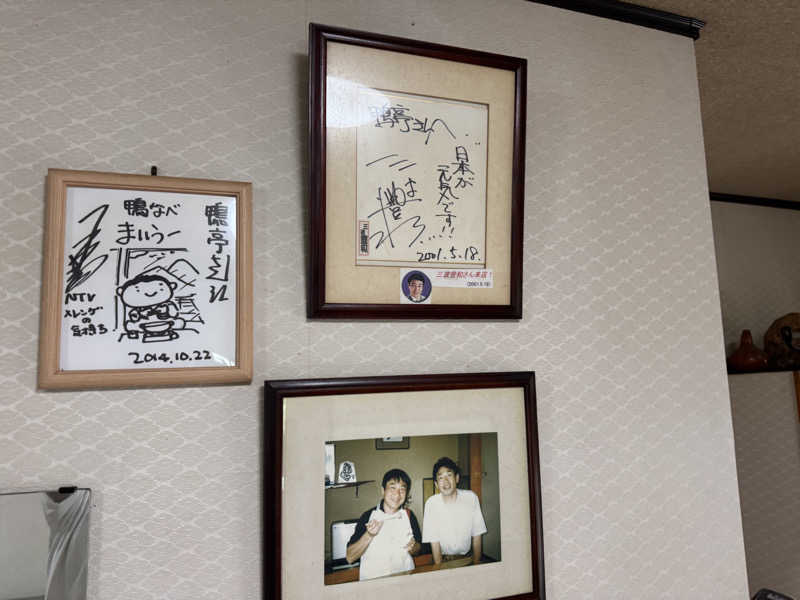 ボーノ・蒸藤　👑蒸キング👑さんのあけの元気館のサ活写真