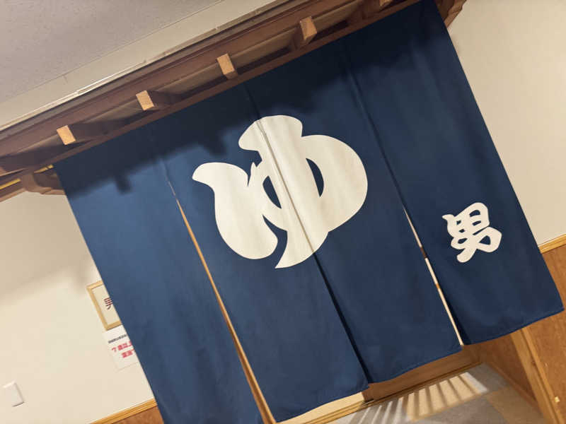 ボーノ・蒸藤　👑蒸キング👑さんの里美温泉保養センター ぬく森の湯のサ活写真