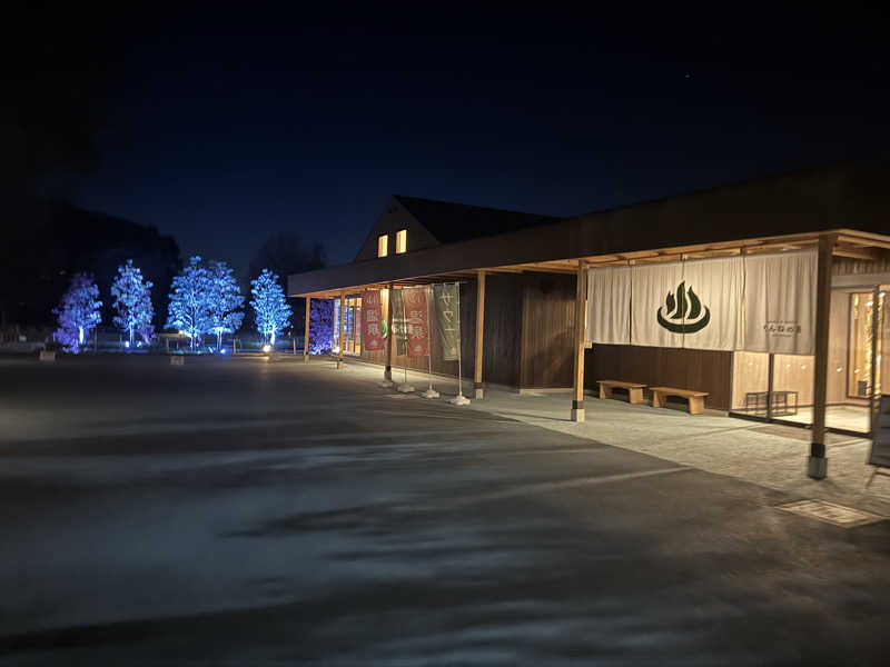 ボーノ・蒸藤　👑蒸キング👑さんのONSEN & SAUNA おふろcafé りんねの湯のサ活写真