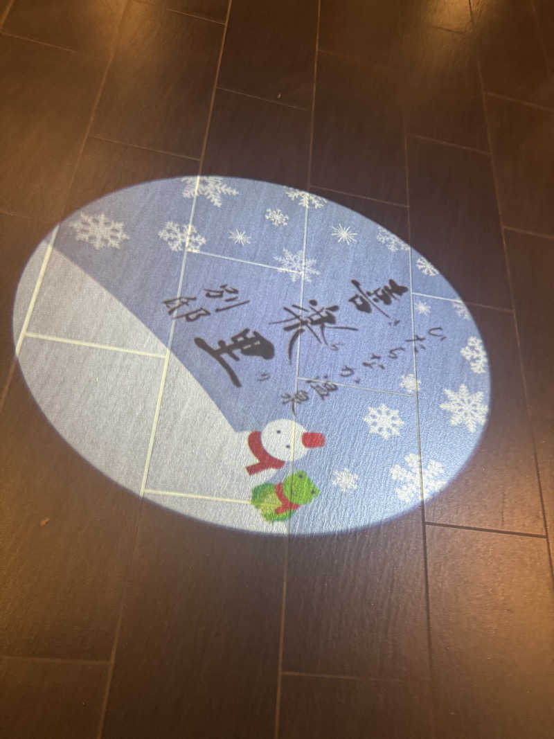 ボーノ・蒸藤　👑蒸キング👑さんのひたちなか温泉 喜楽里別邸のサ活写真