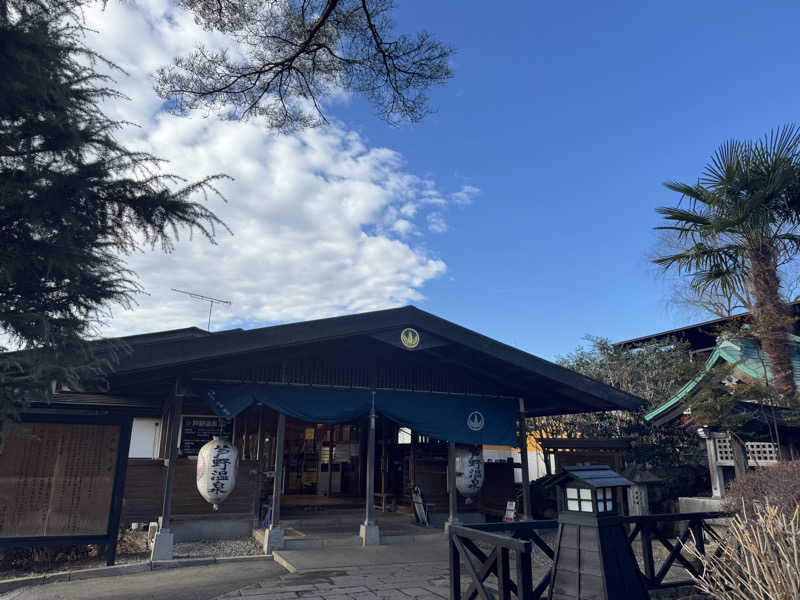 ボーノ・蒸藤　👑蒸キング👑さんの芦野温泉のサ活写真