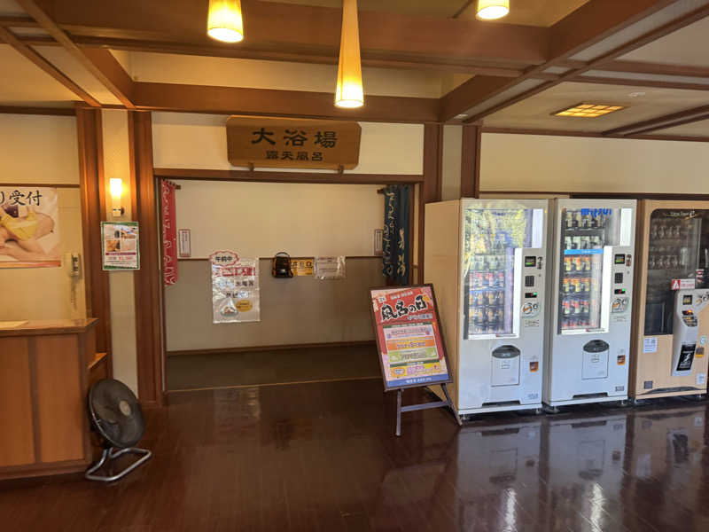 ボーノ・蒸藤　👑蒸キング👑さんの極楽湯 羽生温泉のサ活写真