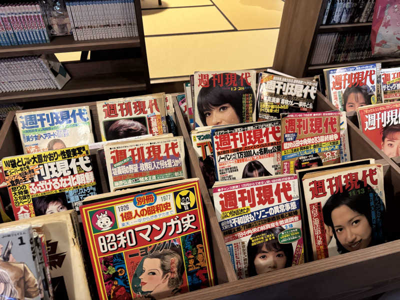 ボーノ・蒸藤　👑蒸キング👑さんのゆ〜とぴあ温泉 時の湯のサ活写真