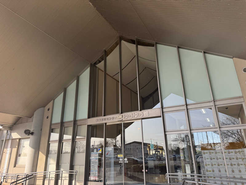 ボーノ・蒸藤　👑蒸キング👑さんのゆうゆう館 下野市のサ活写真