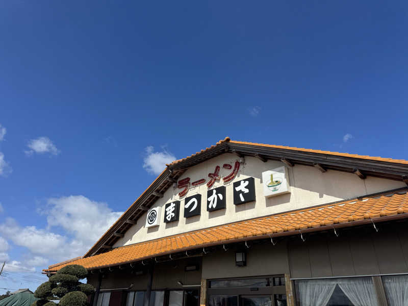 ボーノ・蒸藤　👑蒸キング👑さんのフィットネスポート波崎のサ活写真