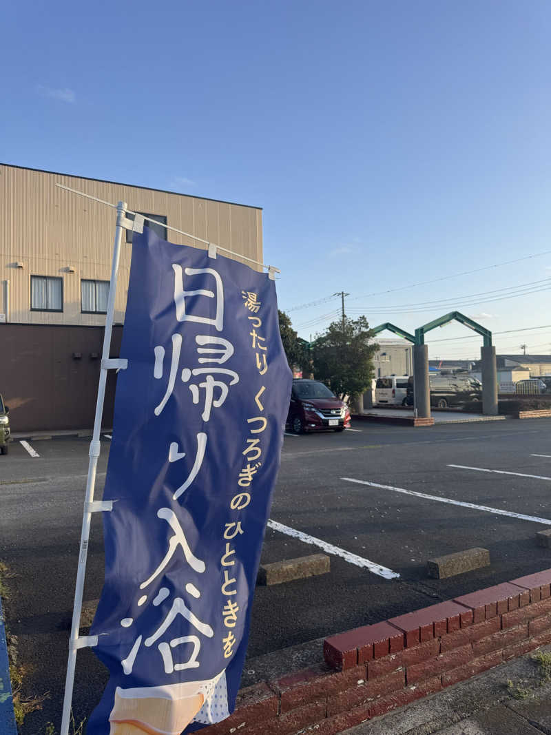 ボーノ・蒸藤　👑蒸キング👑さんの鹿島ポートホテルのサ活写真