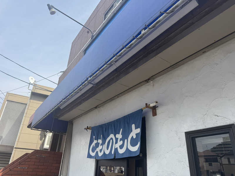 ボーノ・蒸藤　👑蒸キング👑さんの楽天地天然温泉 法典の湯のサ活写真