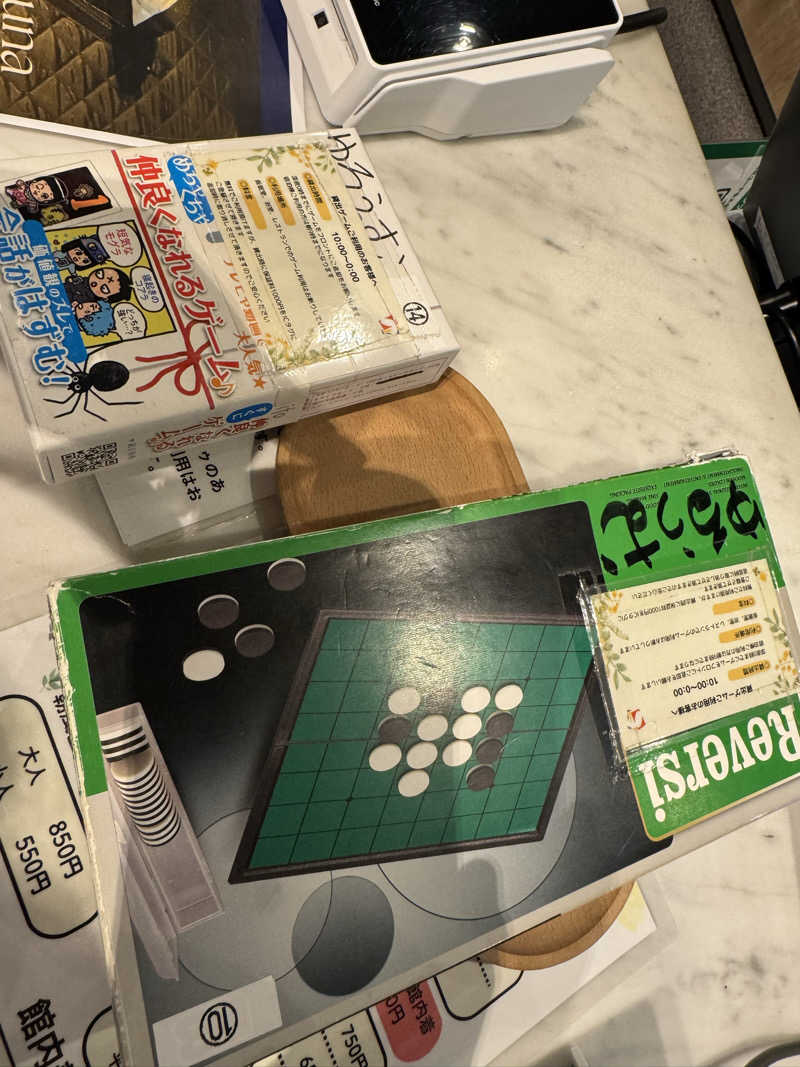 ボーノ・蒸藤　👑蒸キング👑さんのSPA&ごはん ゆるうむ yuluumuのサ活写真