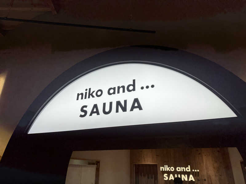 ボーノ・蒸藤　👑蒸キング👑さんのniko and … SAUNAのサ活写真