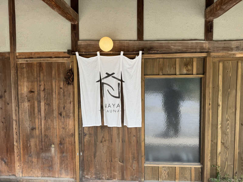 ボーノ・蒸藤　👑蒸キング👑さんのSAUNA NAYAのサ活写真