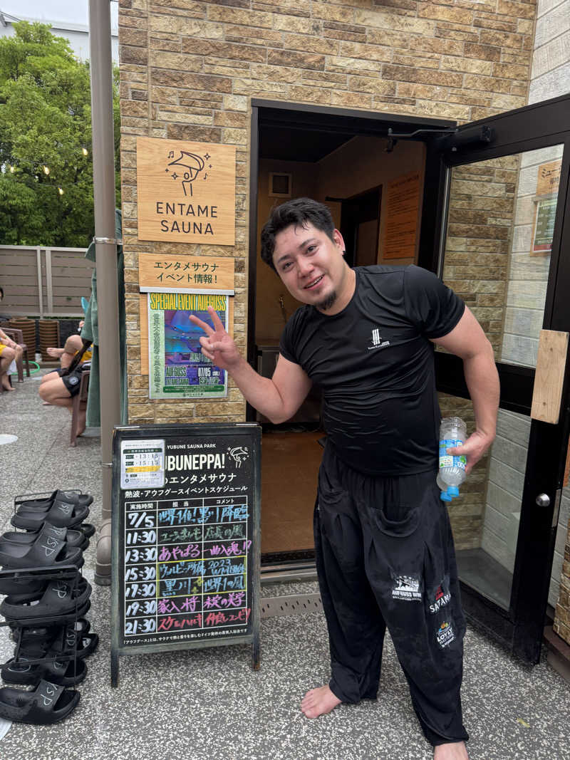 ボーノ・蒸藤　👑蒸キング👑さんのYUBUNE SAUNA PARK はにゅうの湯のサ活写真
