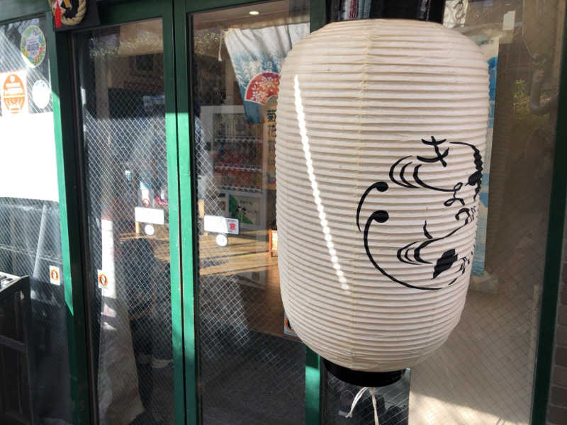 ぴぐ＠赤髪サウナーさんの鶴の湯のサ活写真