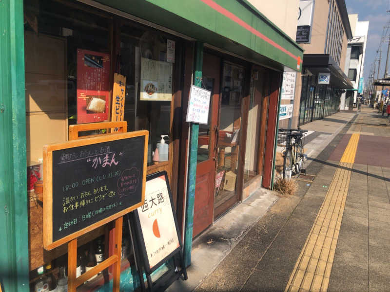 ぴぐ＠赤髪サウナーさんの洛陽湯のサ活写真