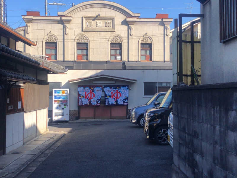 ぴぐ＠赤髪サウナーさんの宝湯のサ活写真