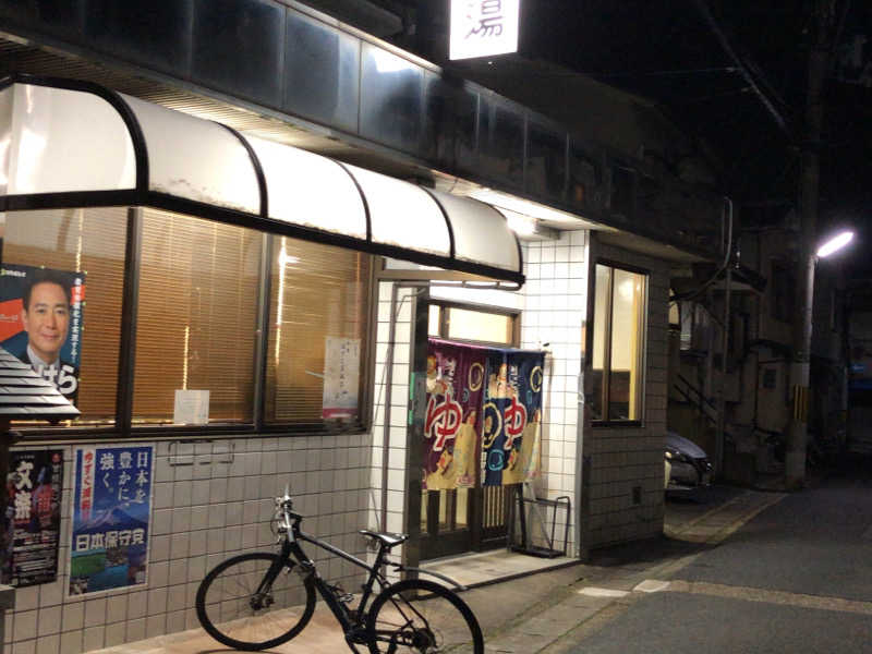 ぴぐ＠赤髪サウナーさんの鈴成湯のサ活写真