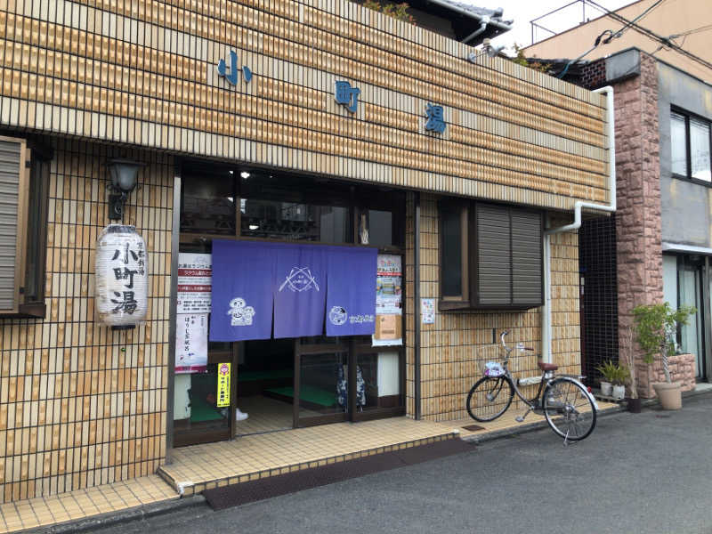 ぴぐ＠赤髪サウナーさんの小町湯のサ活写真