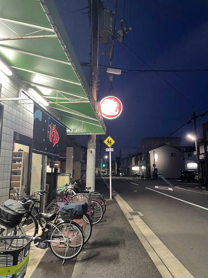 ekoさんの山城温泉のサ活写真