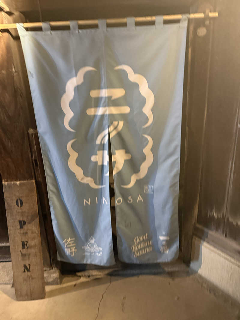 やまさんのニノサ 佐野店のサ活写真