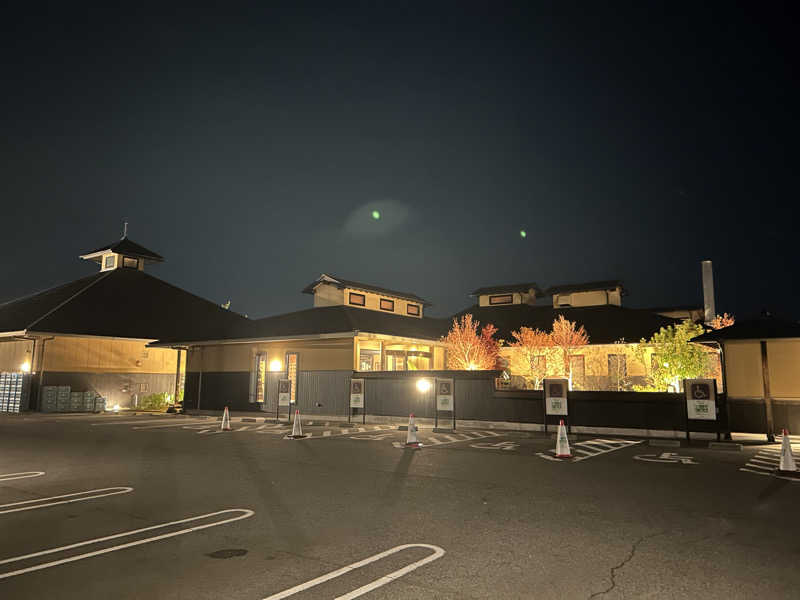 こきさんの天然湧湯 吟湯 湯治聚落のサ活写真