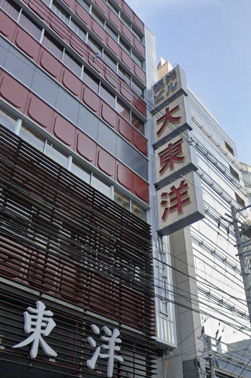 こきさんのサウナ&スパ カプセルホテル 大東洋のサ活写真