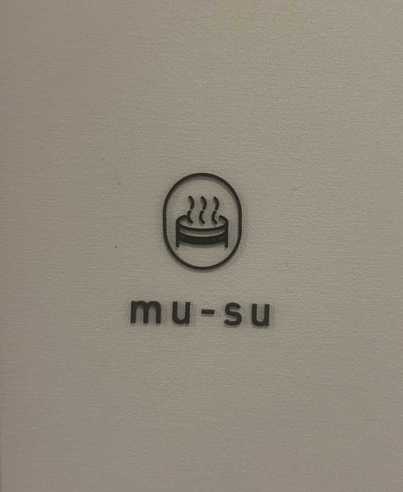 こきさんのセトレ ハイランドヴィラ姫路 「mu-su」のサ活写真