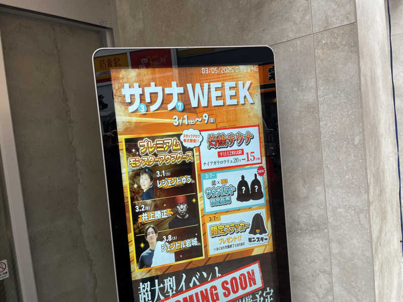 jokaさんのMONSTER WORK & SAUNAのサ活写真