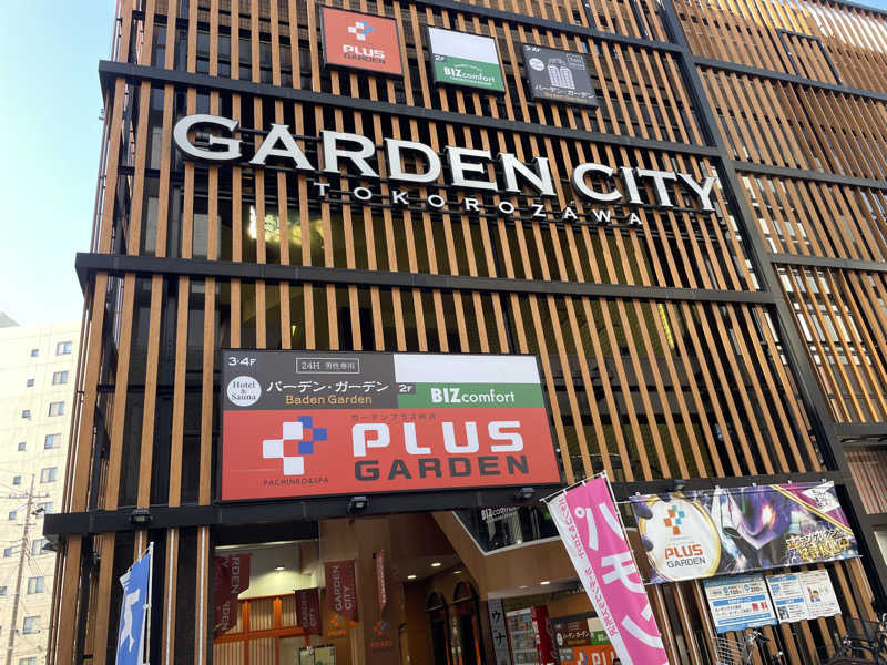 jokaさんのバーデンガーデン(旧:ザ ベッドアンドスパ 所沢)のサ活写真