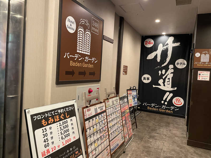 jokaさんのバーデンガーデン(旧:ザ ベッドアンドスパ 所沢)のサ活写真