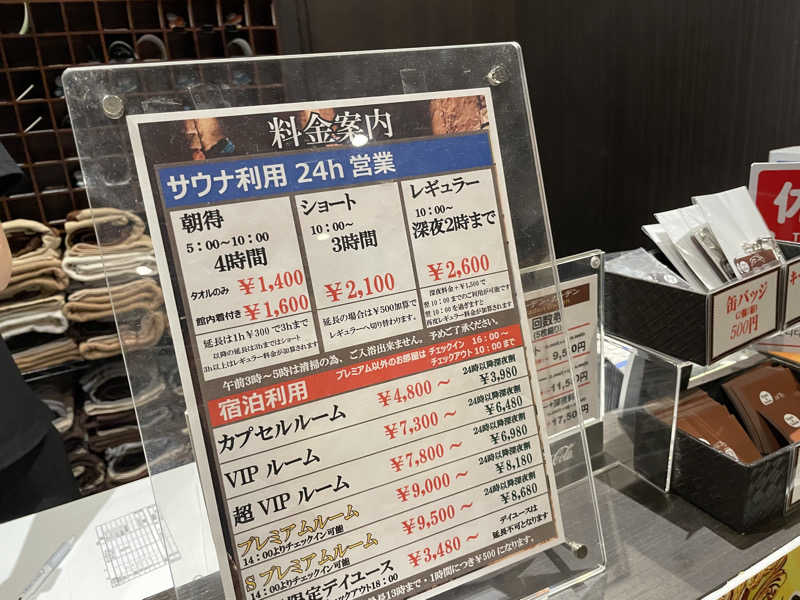 jokaさんのバーデンガーデン(旧:ザ ベッドアンドスパ 所沢)のサ活写真