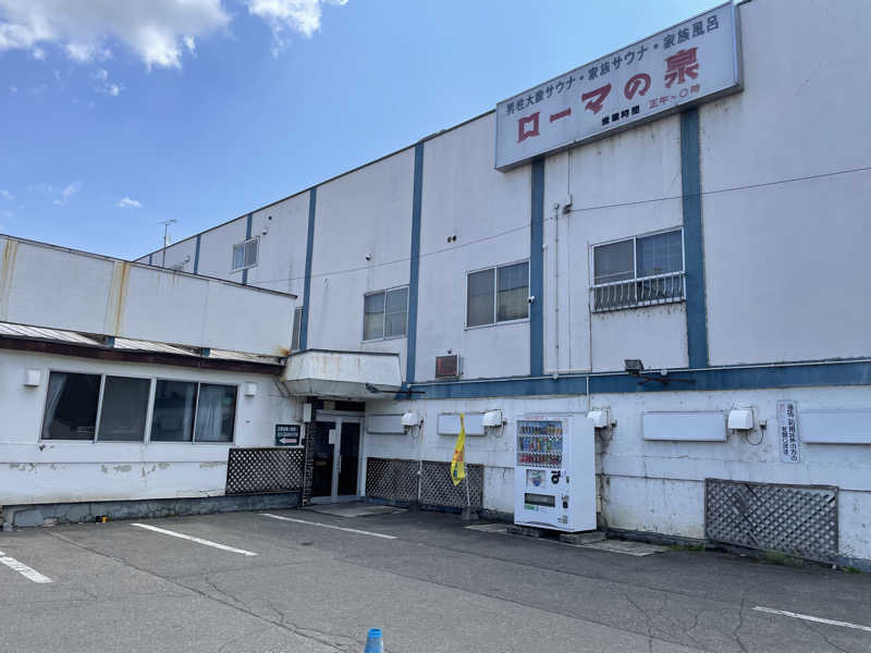 jokaさんのローマの泉のサ活写真