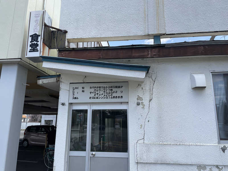 jokaさんのローマの泉のサ活写真