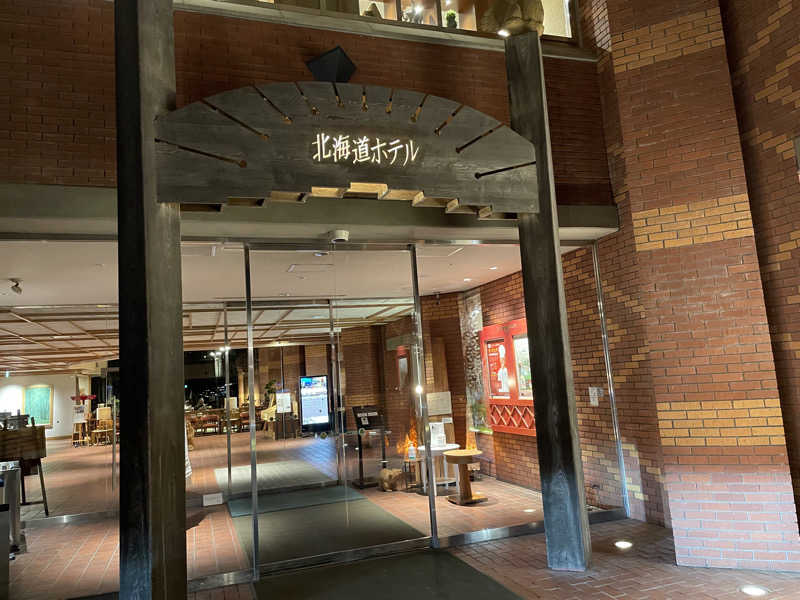 jokaさんの森のスパリゾート 北海道ホテルのサ活写真